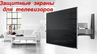 Краш-тест защитного экрана для телевизора.