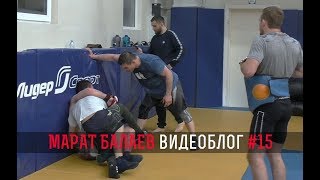 Марат Мотиватор блог #15  "Человеку  только кажется , что он слабый..."