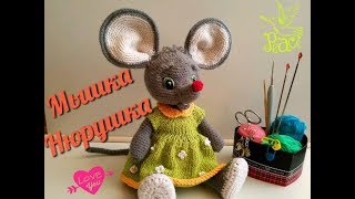 Мышка Нюрушка. Обзор моей новой авторской амигурушки.