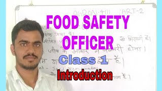 #Foodsafetyofficer #Food food sefety officer ki class लग गई