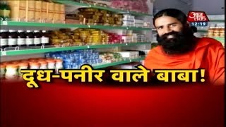 'महंगाई बहुत महंगी पड़ सकता है Modi सरकार को' | Baba Ramdev 1-On-1 With Anjana Om Kashyap