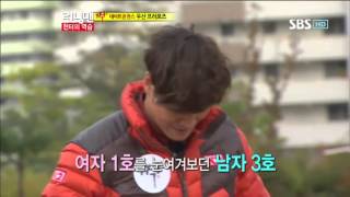 런닝맨 118회 다시보기 #6 최민수 박보영