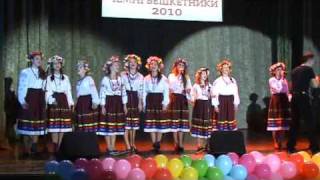 Веснянки - Ансамбль 'Співограй' (м. Біла Церква)