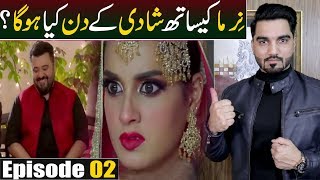 Jhooti Episode 2 Teaser Promo Review | ARY Digital | MR NOMAN ALEEM