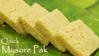 Easy Mysore Pak recipe - Mysore pak Sweet Recipe in Telugu - Indian Traditional Sweet  AmmaKitchen