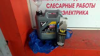 Мастер Класс! Борьба с масложором на 1,8 TSI Замена масла на 5W40 с SMT2, результат через 1000км.
