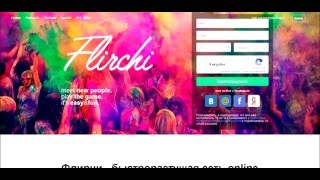 Отзыв о сайте знакомств флирчи, flirchi - общения без ограничений.