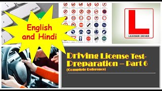 Part6|Learning License Test Questions and Answers|LLR Test