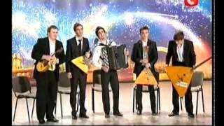 «Україна має талант-3» Одесса - Браво Бэнд (балалайки)