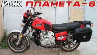 ИЖ Планета 6 существует!