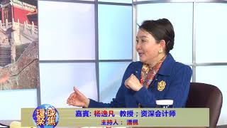 國內退休金對報稅的影響1/環球聚焦 環球東方