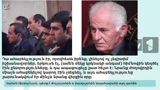 Վահան Շիրխանյան․ պետք է Քոչարյանին և Սարգսյանին կալանավորեի այդ պահին