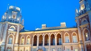 Большой дворец. Хлебный дом. (Царицыно 29.06.2014)