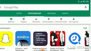 Есть интернет но не работают соц. приложения WhatsApp, Instagram,VK  и другие как решить проблему?