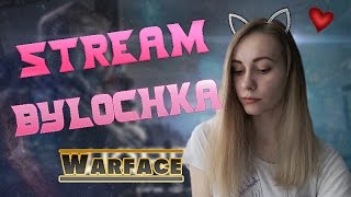 ?Девушка стримит Warface с FatherSon| Сервер Браво