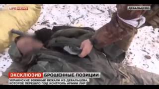 Горы трупов и оружия.Позиции укровояк после "планового" отступления из Дебальцево..Украина,АТО.