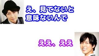 【DGS文字起こし】脱ぎグセが増す小野DにヒロC「だんだん自分が気持ちよくなっちゃってんじゃないかよお前w」
