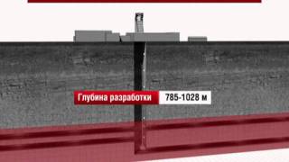 Взрыв на шахте а Луганской области