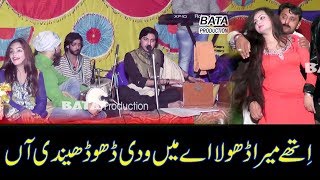 Eithe Mera Dhola Nahin Aya | New Punjabi Song | Zaman Abbas Khan | By Bataproduction