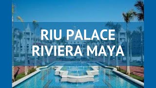 RIU PALACE RIVIERA MAYA 5 Плайя Дель Кармен – РИУ ПАЛАС РИВЬЕРА МАЙЯ 5 Плайя Дель Кармен видео обзор
