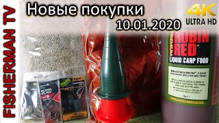 Новые покупки 10.01.2020 (Видео 4к)