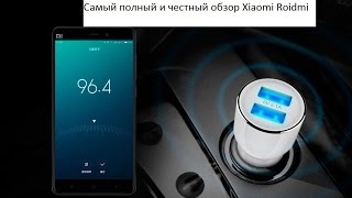 Фм модулятор XIAOMI ROIDMI