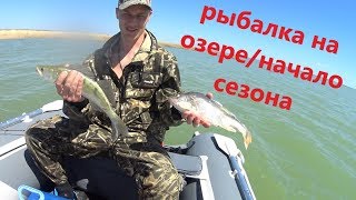Открытие летнего сезона/рыбалка в начале июня
