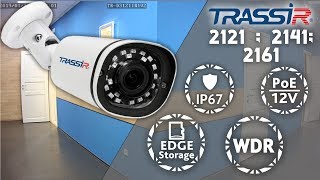 Уличная цилиндрическая  IP-камера TRASSIR TR-D2121IR3; TR-D2141IR3; TR-D2161IR3