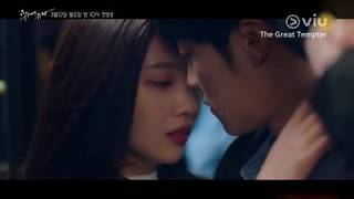 Tempted (위대한 유혹자) Teaser | Watch with subs 8 hours after Korea!