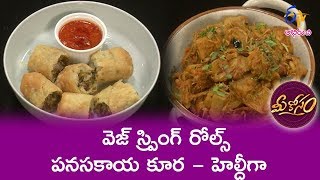 Veg Spring Rolls | Mee Kosam | 28th June 2019 | Full Episode | ETV Abhiruchi