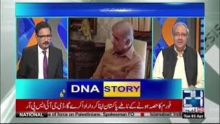DNA | 11:00 PM | 3 April 2018 | 24 News HD