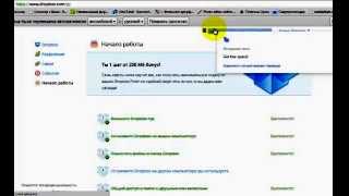 Как с пользой использовать DropBox