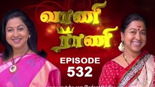 Vaani Rani - Episode 532  20/12/14