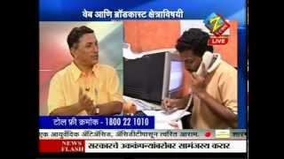 Dr.Keshav Sathaye speaks on  web and digital journalism