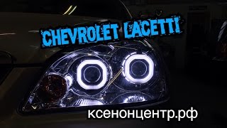 Chevrolet Lacetti. Биксенон. Ангельские глазки.