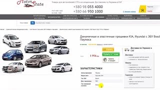 Чип Тюнинг Прошивки ЭБУ Бош 7.9.8 ★ KIA Ceed, Cerato, Rio, Soul, Picanto и Hyundai Elantra, др.