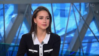 Сенсационное заявление на Первом канале мировой звезды фигурного катания Алины Загитовой.