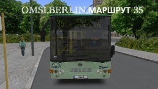 OMSI. Berlin. Маршрут 35