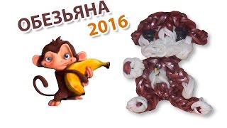 Плетем  ОГНЕННУЮ ОБЕЗЬЯНУ из резинок на рогатке символ 2016 года