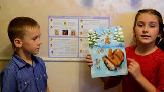 Сказка – жанр устного народного творчества. 1-4 классы. Изучаем литературное чтение играя