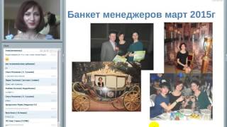 Экспресс карьера как стиль жизни. Марина Андрейченко. 22.05.16