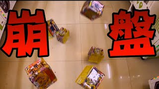 【Kman】去妳妹的崩盤！武漢病毒者不能打！？什麼鬼？？？UFOキャッチャー Challenge claw machine to get Bluetooth headset in Taiwan