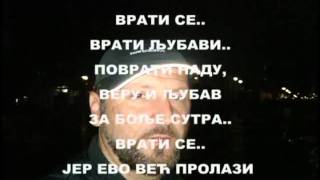 "НАДА" од Емануила 2