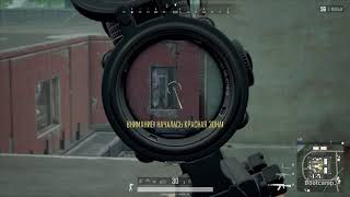 PLAYERUNKNOWN'S BATTLEGROUNDS: Одно убийство | Снято с помощью GeForce