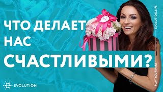 Как помогать людям и зарабатывать на этом? Энергия 100% благодарности на практике!