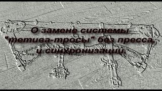 Замена тетивы на блочном луке без пресса