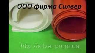 ТЕХПЛАСТИНА ПИЩЕВАЯ*| http://www.silverprom.com.ua
