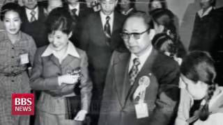 [사이비종교 기획](2) 최태민이 귀동냥으로 만든 영세교, 또 영생교, 그리고...