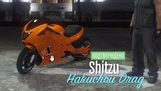 GTA Online - лучшие Мотоциклы для гонок(Обновление Байкеры/Bikers DLC)