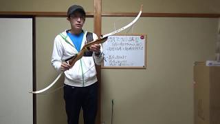 Archery   初級アーチェリー講習#0　その2     弦の張り方・外し方